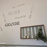 Podere Ponticini * Сиена